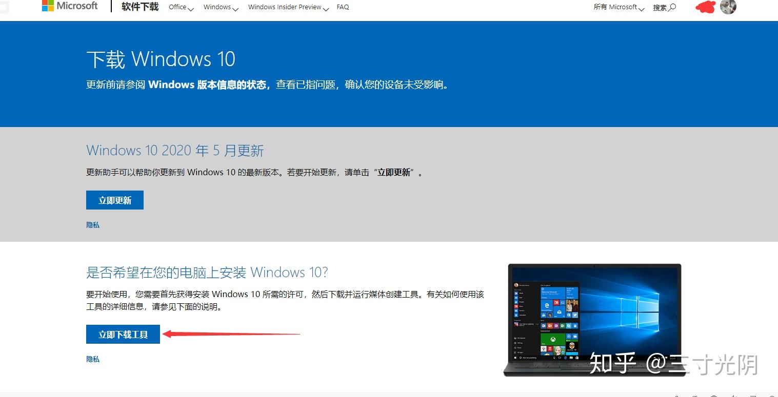 Win10 net framework 3 5 0x80072f8f 