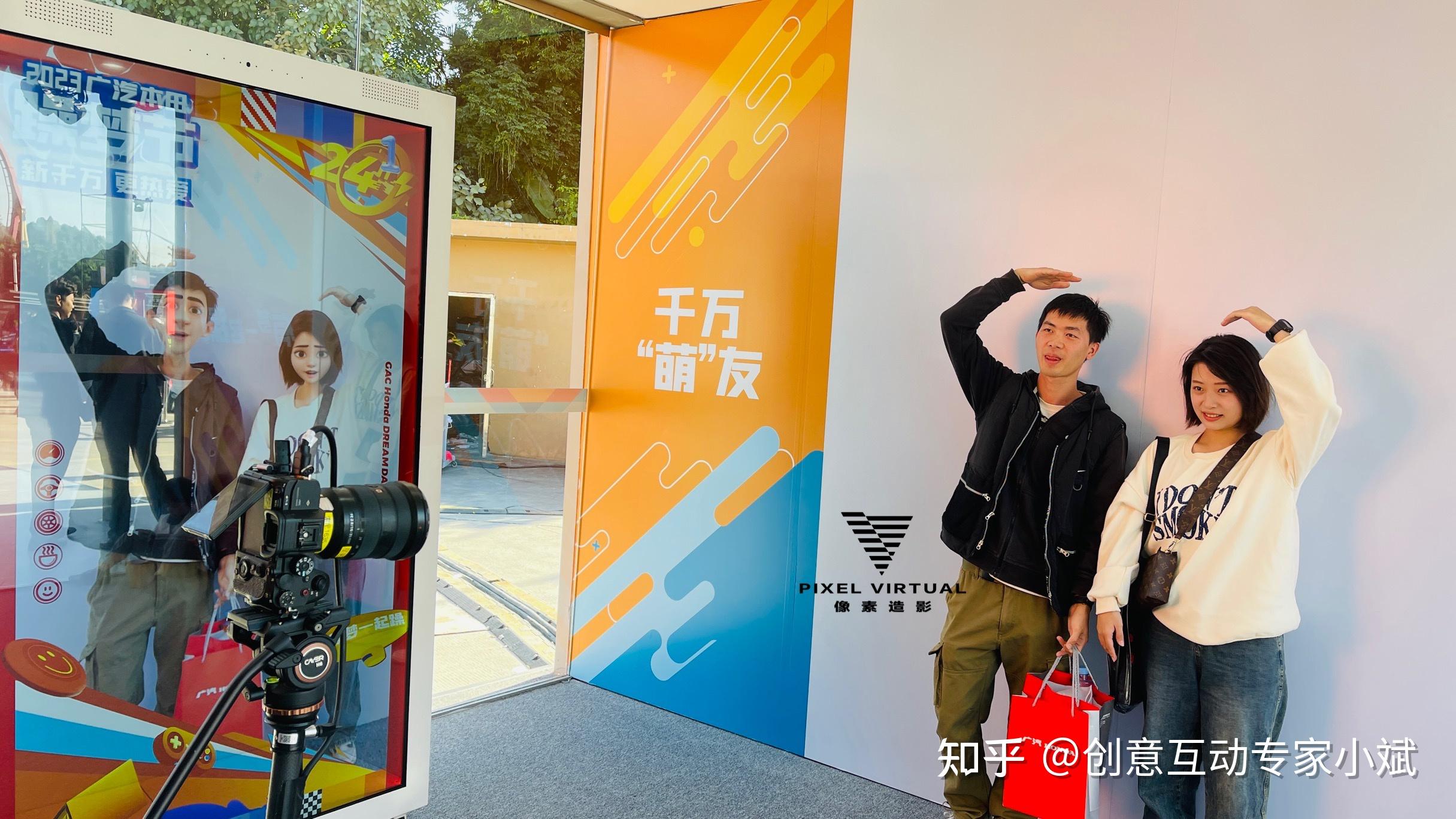 全息仓ai拍照ai拍照互动创意互动互动装置暖场