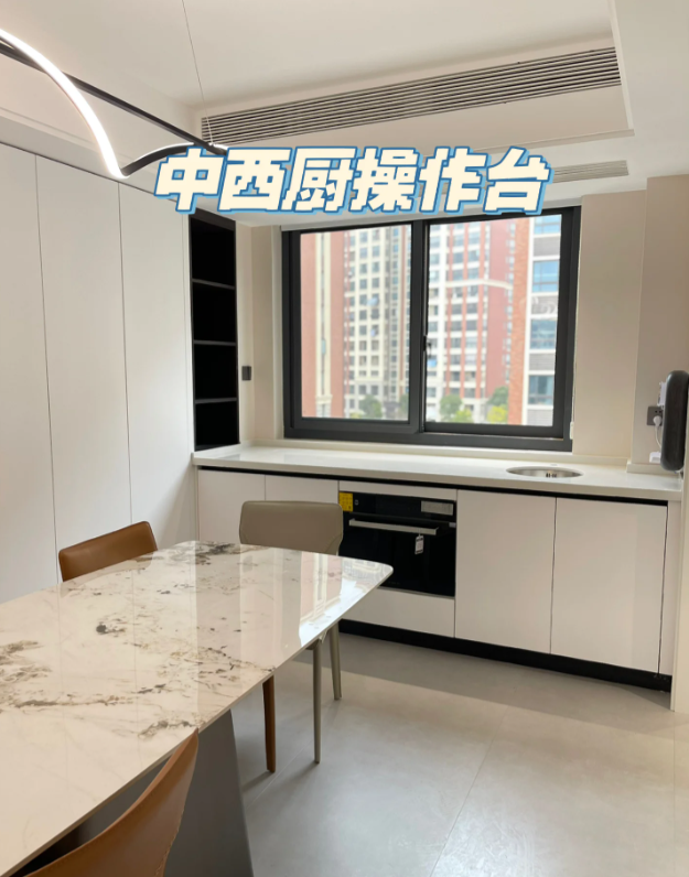 西厨是为了弥补中厨收纳的不足，能做尽量做 - 知乎