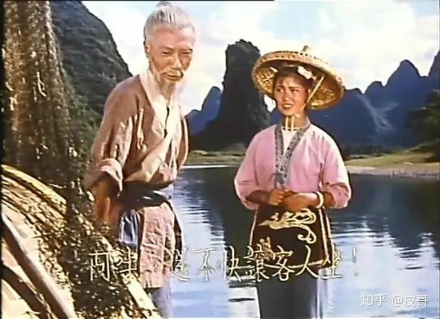 电影《刘三姐》60年后演员现状:女主角健在,八位演员已离世 - 知乎