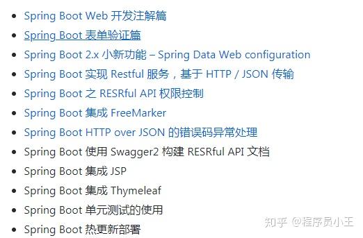 開源的8個spring boot 優秀學習項目!超33k星,一網打盡!