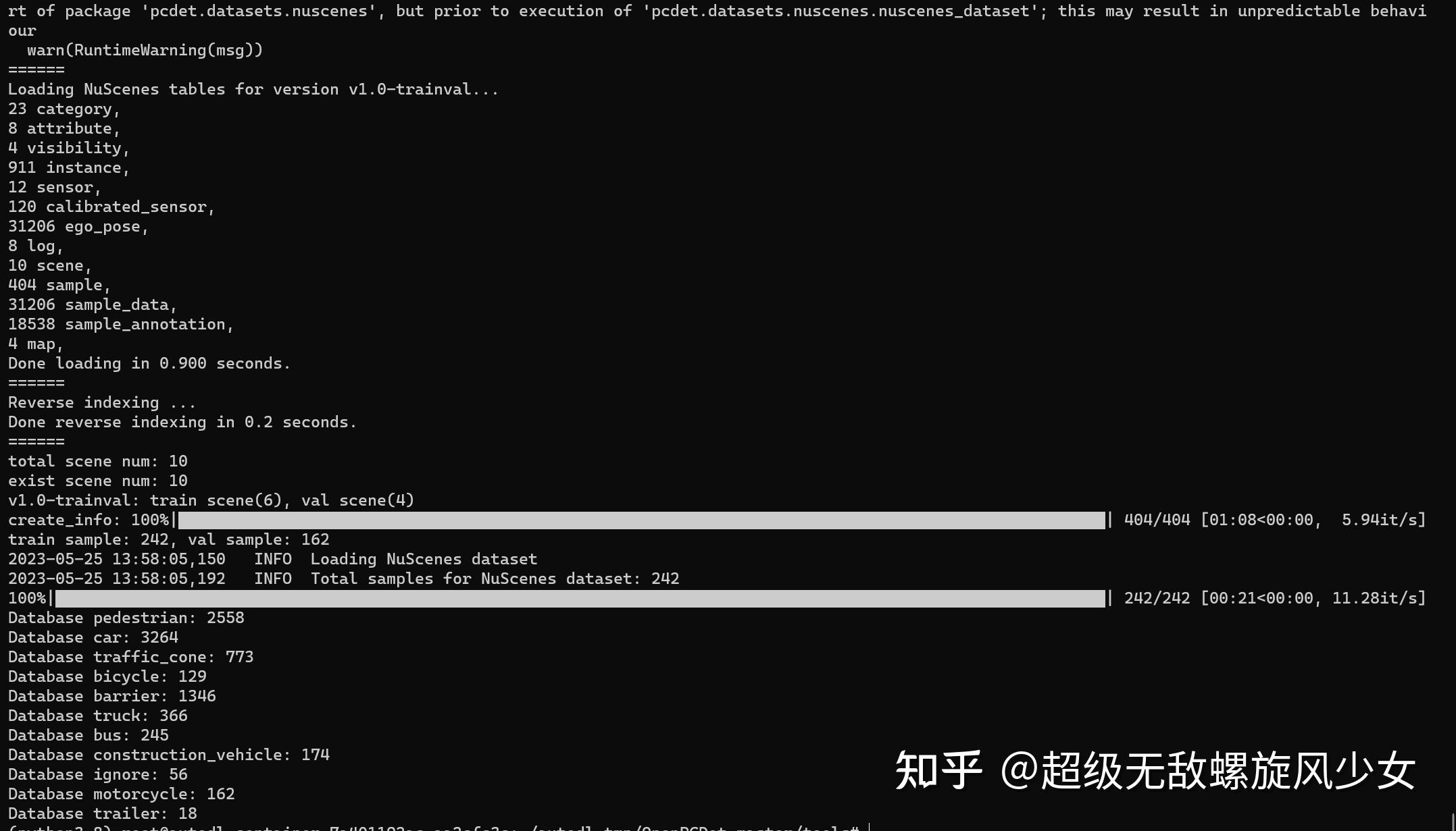 OpenPCDet入门-nuscenes数据集配置 - 知乎