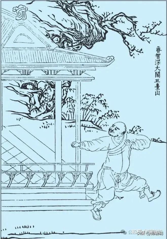 鲁智深的兵器水磨禅杖，究竟是个什么样儿？ - 知乎