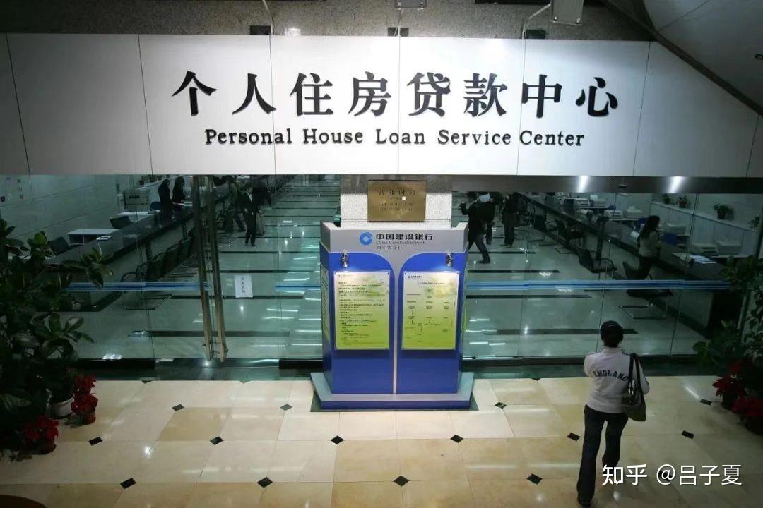 2023普通人怎么过，存钱、提前还贷还是买房 - 知乎