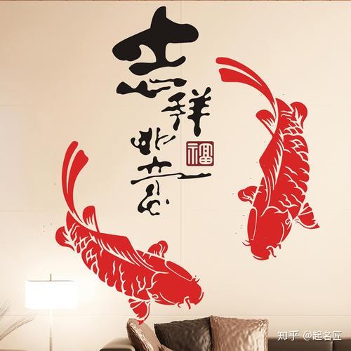 祥字起名安静祥和大吉大利的男孩名字大全个个吉祥如意