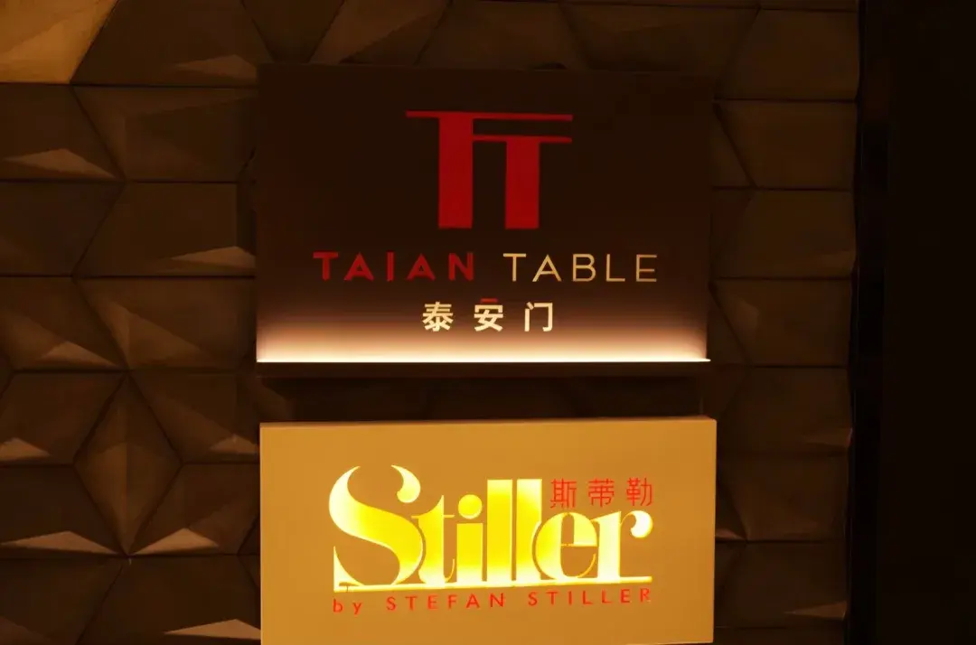 泰安门 | 新晋二星餐厅,会打开广州西餐界的新大门吗? - 知乎