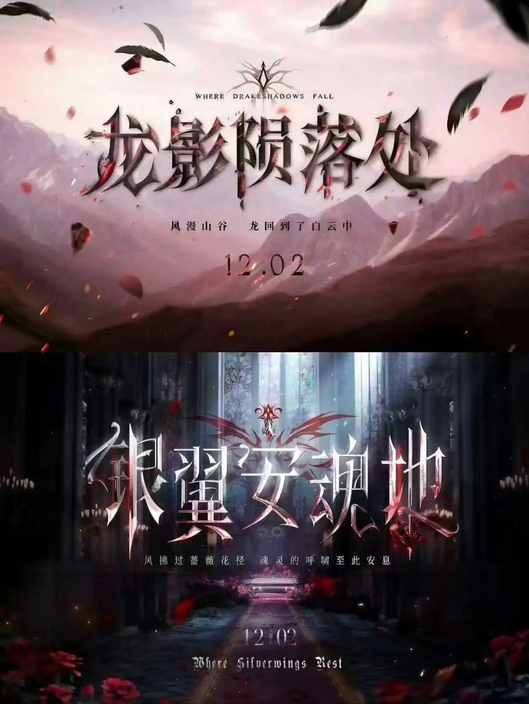 恋与深空| 主啊,请赐予他们永恒的安息——《安魂曲》 - 知乎