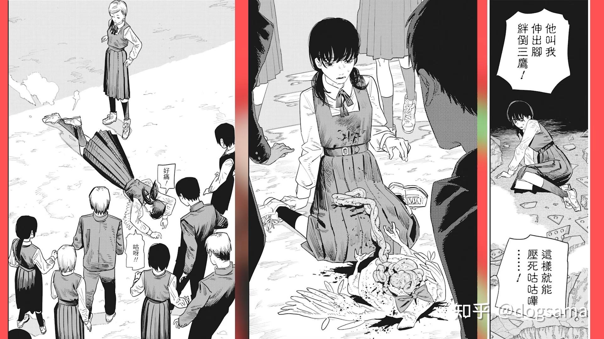 电锯人98话第二部深度分析战争恶魔登场