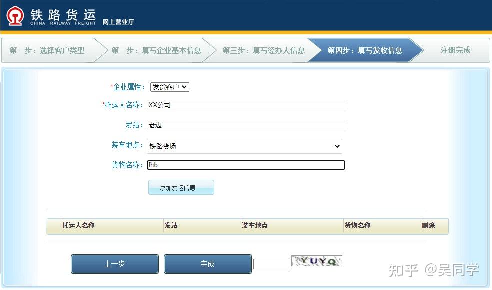 注册账号下划线怎么写好看