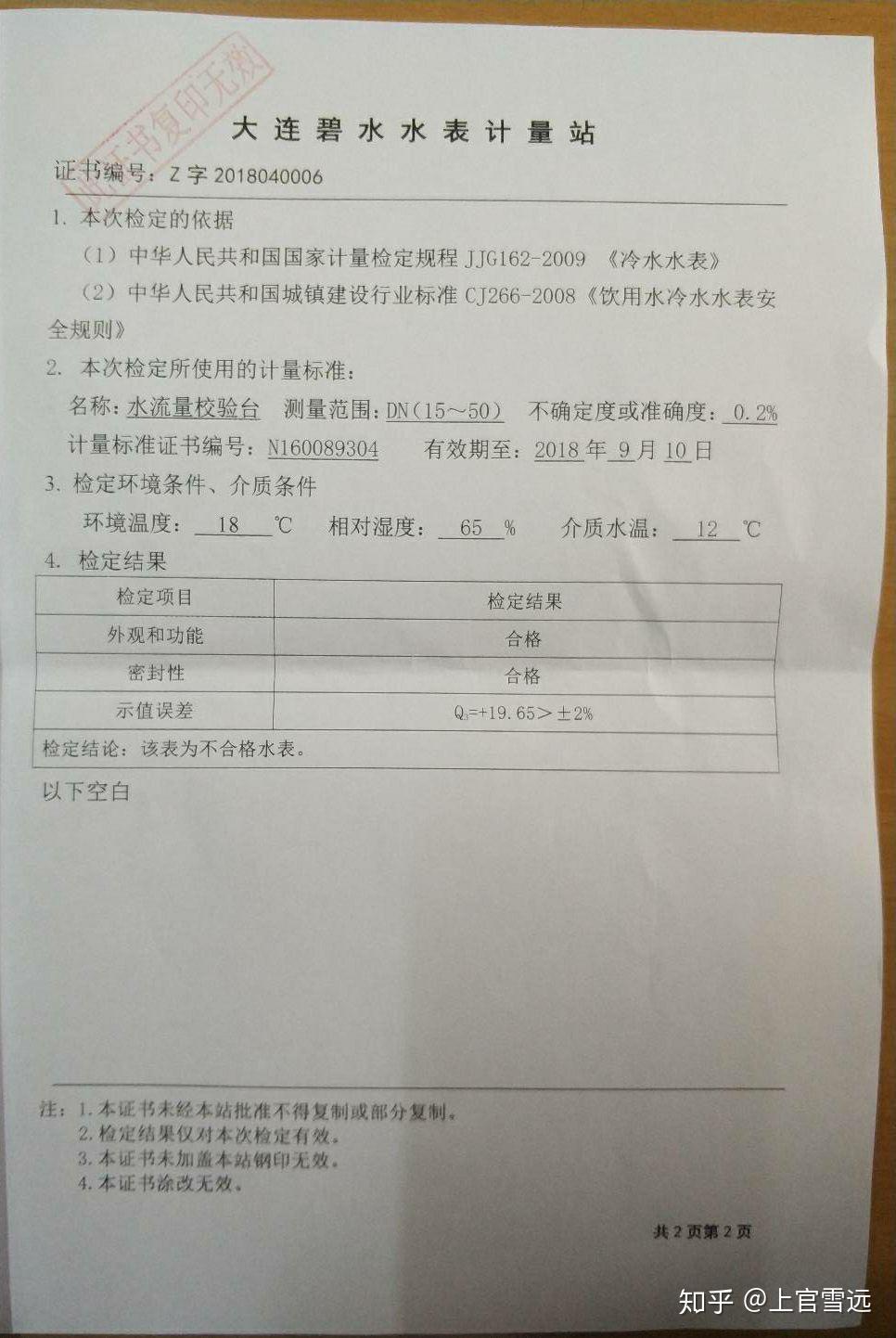 什么时候进厂不用流水证明 v2-87c10ff4cf3099c01df44b58a4c235cf_r.jpg
