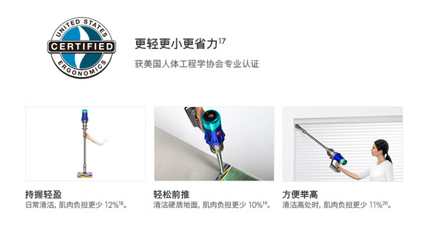 戴森吸尘器双11选购指南!买前必看!