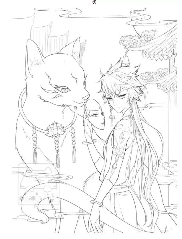 妖艳货色一组山海经古风线稿