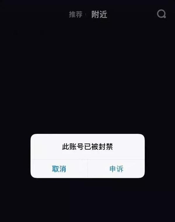 抖音如何批量注册防封号