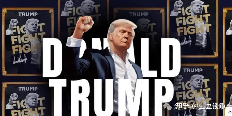 川普亲发!最强Meme币TRUMP市值速破百亿美元,上架币安、Coinbase - 知乎