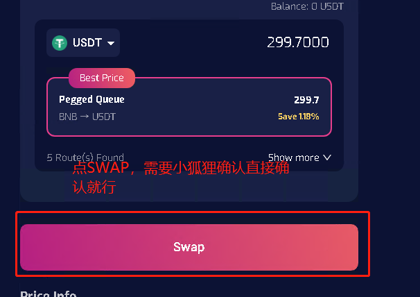 小狐狸钱包swap-小狐狸钱包app官网最新版本