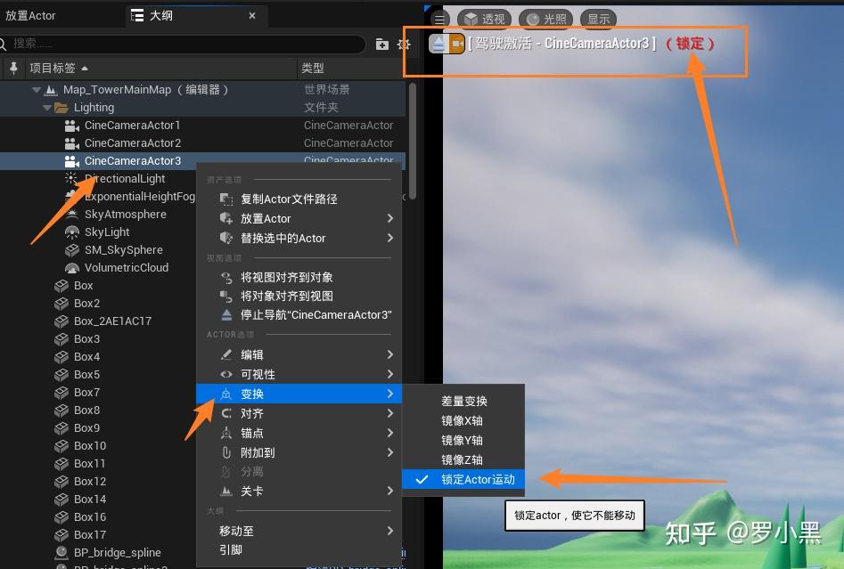 UE风格化场景制作——第一章:原画、白盒和简要流程 - 知乎