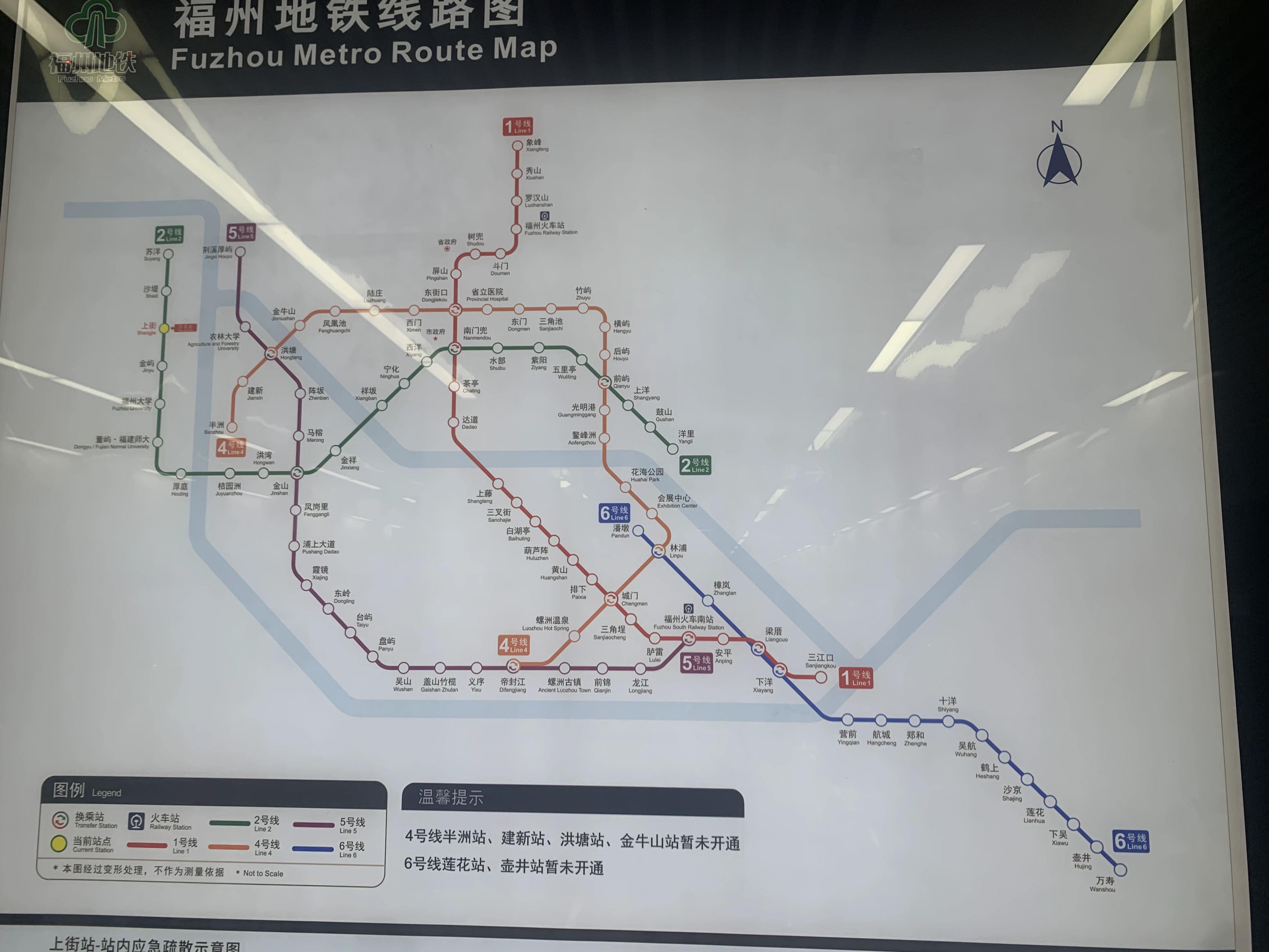 福州地铁线路图