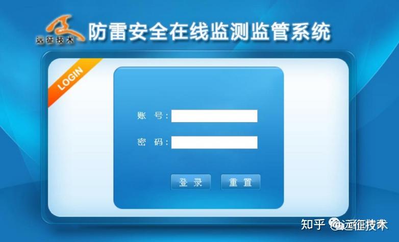 中国气象局关于加快推进防雷安全监管数字化改革的意见解读