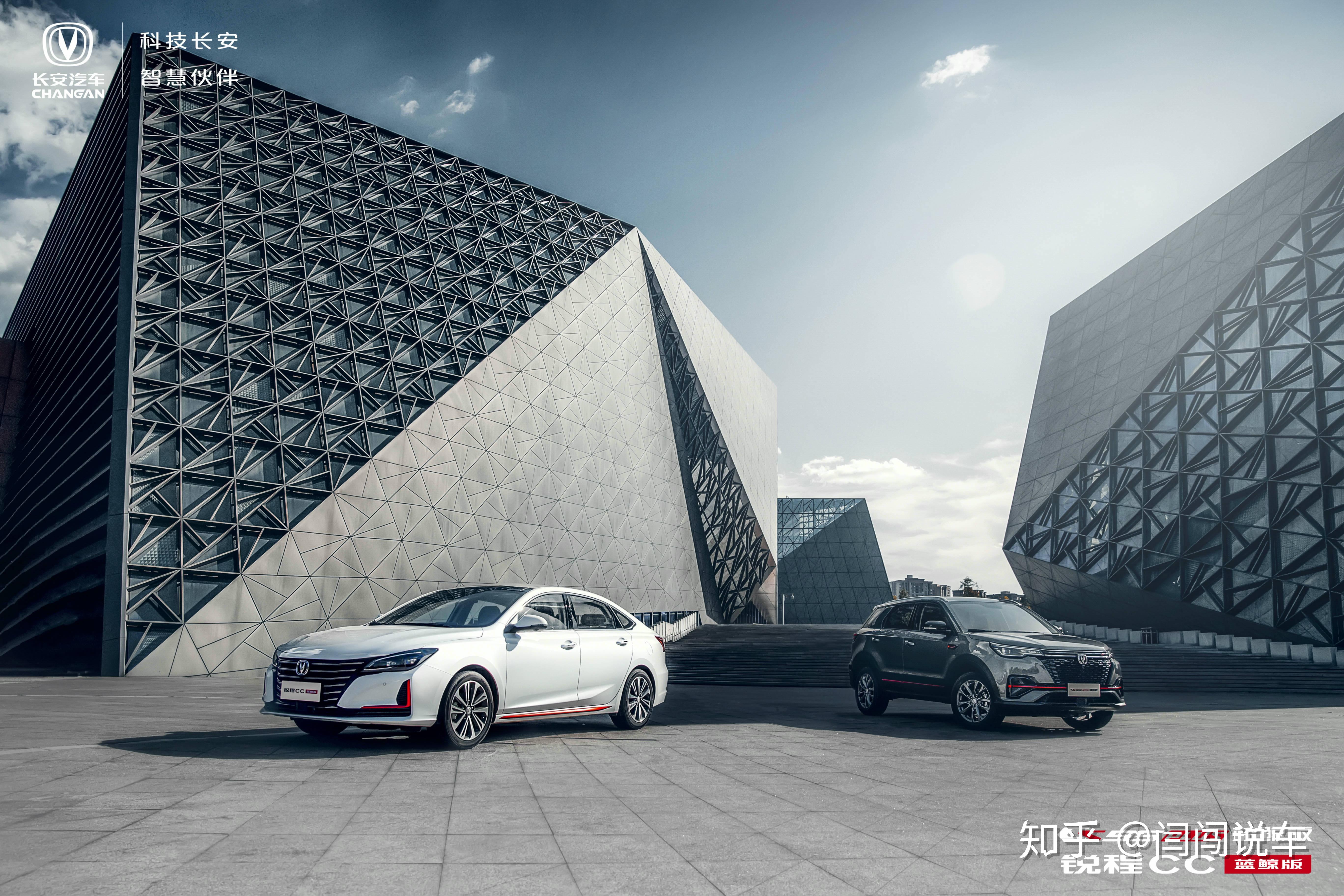 长安蓝鲸双雄正式上市售价979万元起