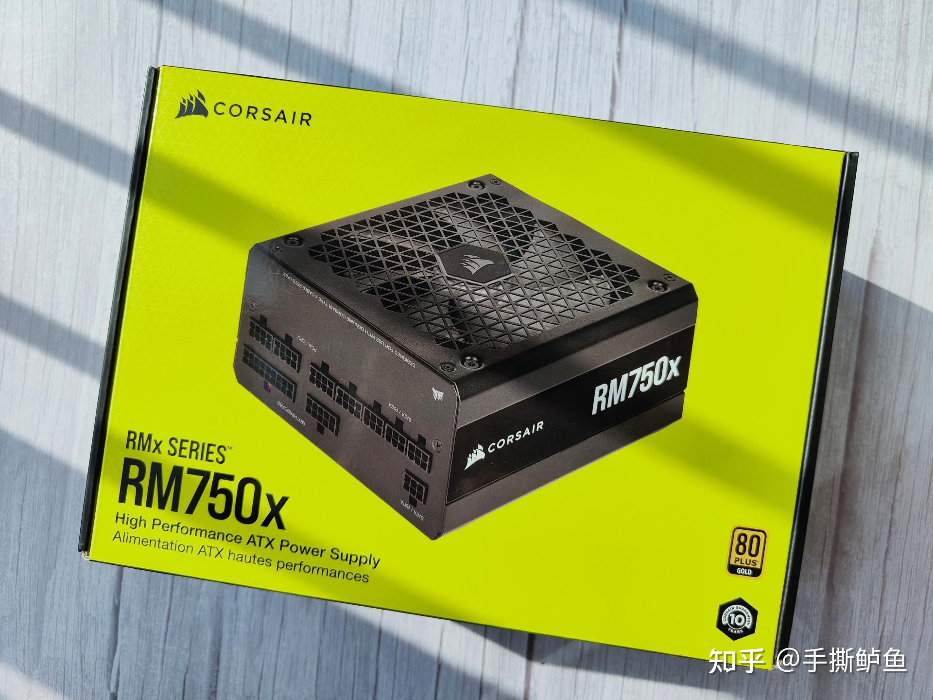 4,美商海盗船 (uscorsair) rm750x 750w电源