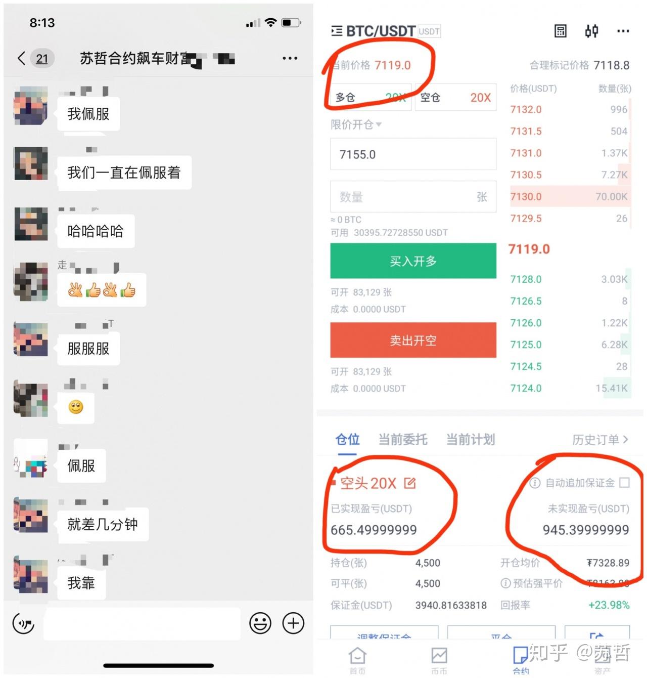 科学网—货币与财富免费USDT/USDC游戏推荐/注册送币链游大全/边玩边赚新选择