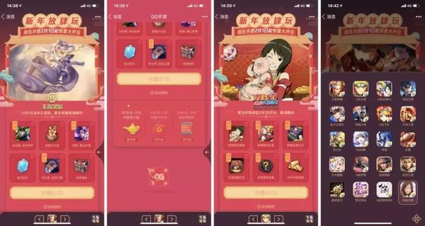 翼支付免费下载_翼支付免费下载安装_翼支付免费下载安装交生活费