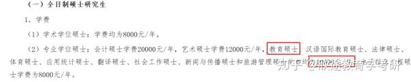 南宁师范学院最低分数线_南宁师范大学园学院分数线_2024年南宁师范大学师园学院录取分数线及要求