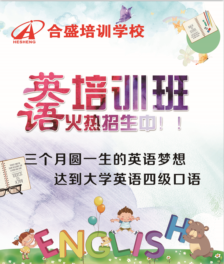 长安哪里能最快拿学历?