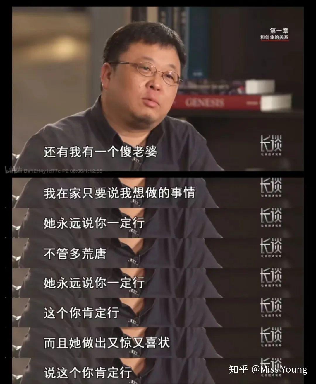 陈朗博士悼念亡夫:饥饿的父权制和受困的高知女 - 知乎