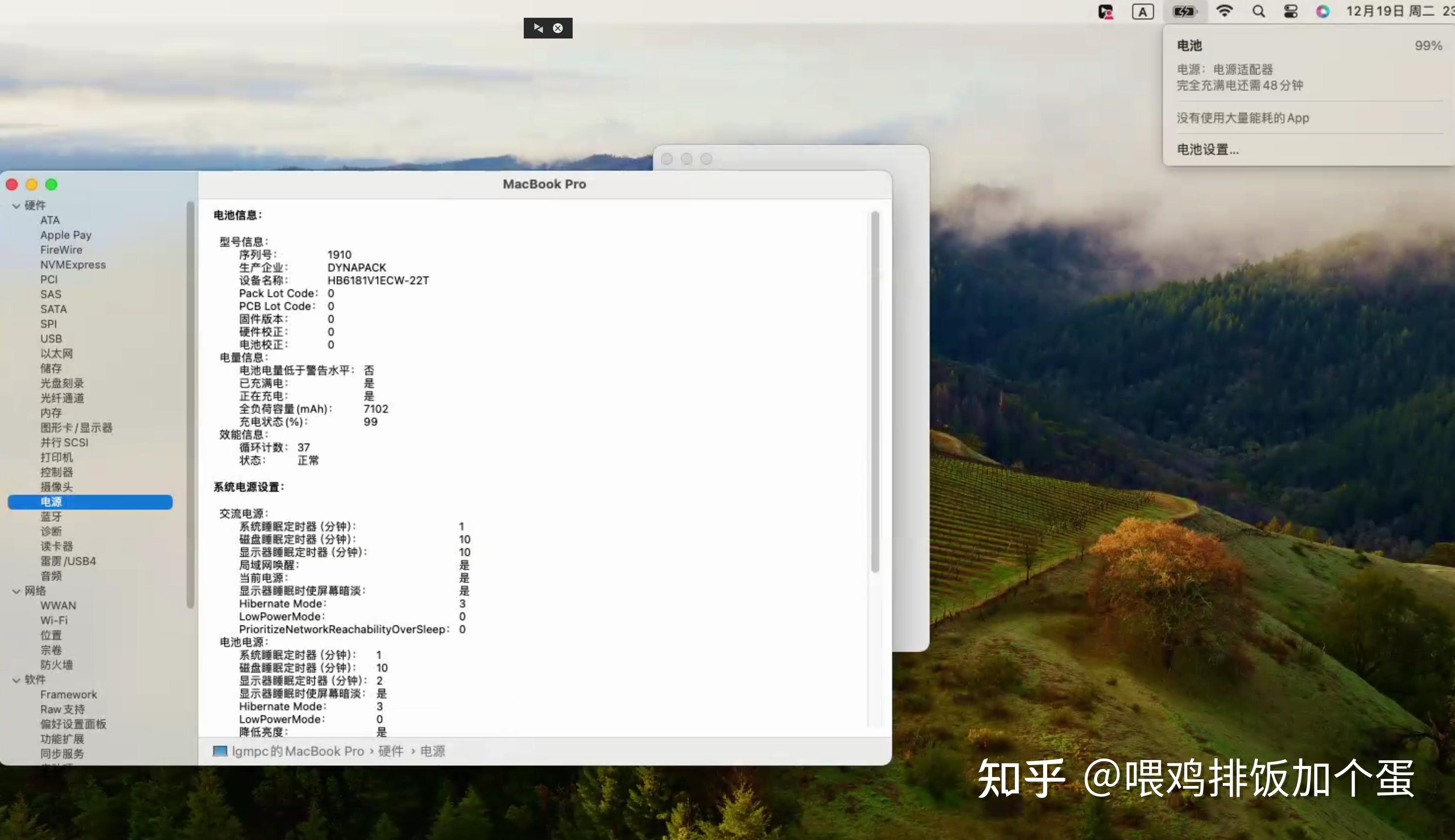 黑苹果EFI HONOR/荣耀 MagicBook Pro 2020 (R7 4800H/16GB/512GB/集显/16.1英寸 1080P ...