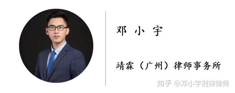 收购野生动物的两种无效辩解