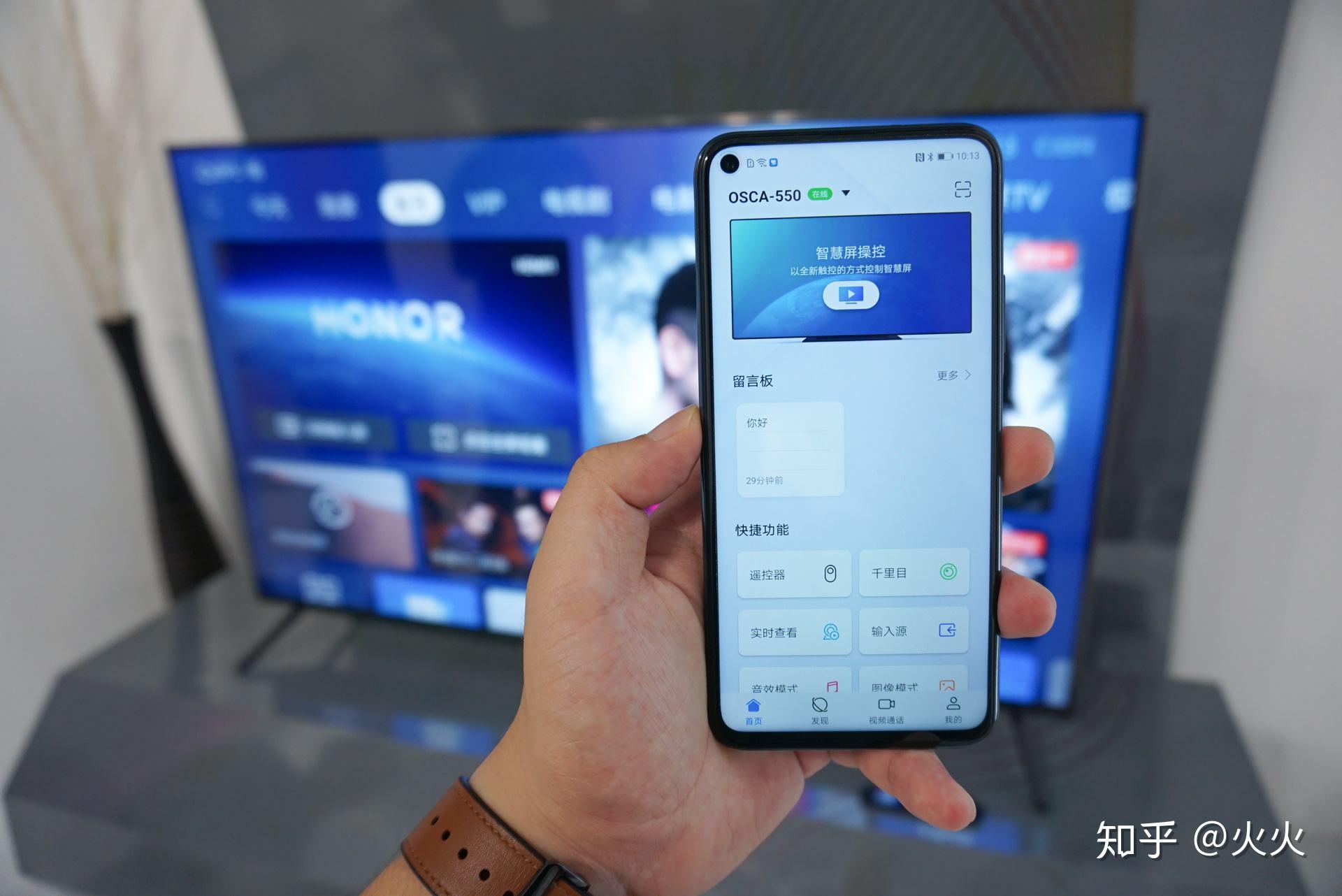 差价1800块荣耀智慧屏比小米电视好在哪鸿蒙系统就这么贵么