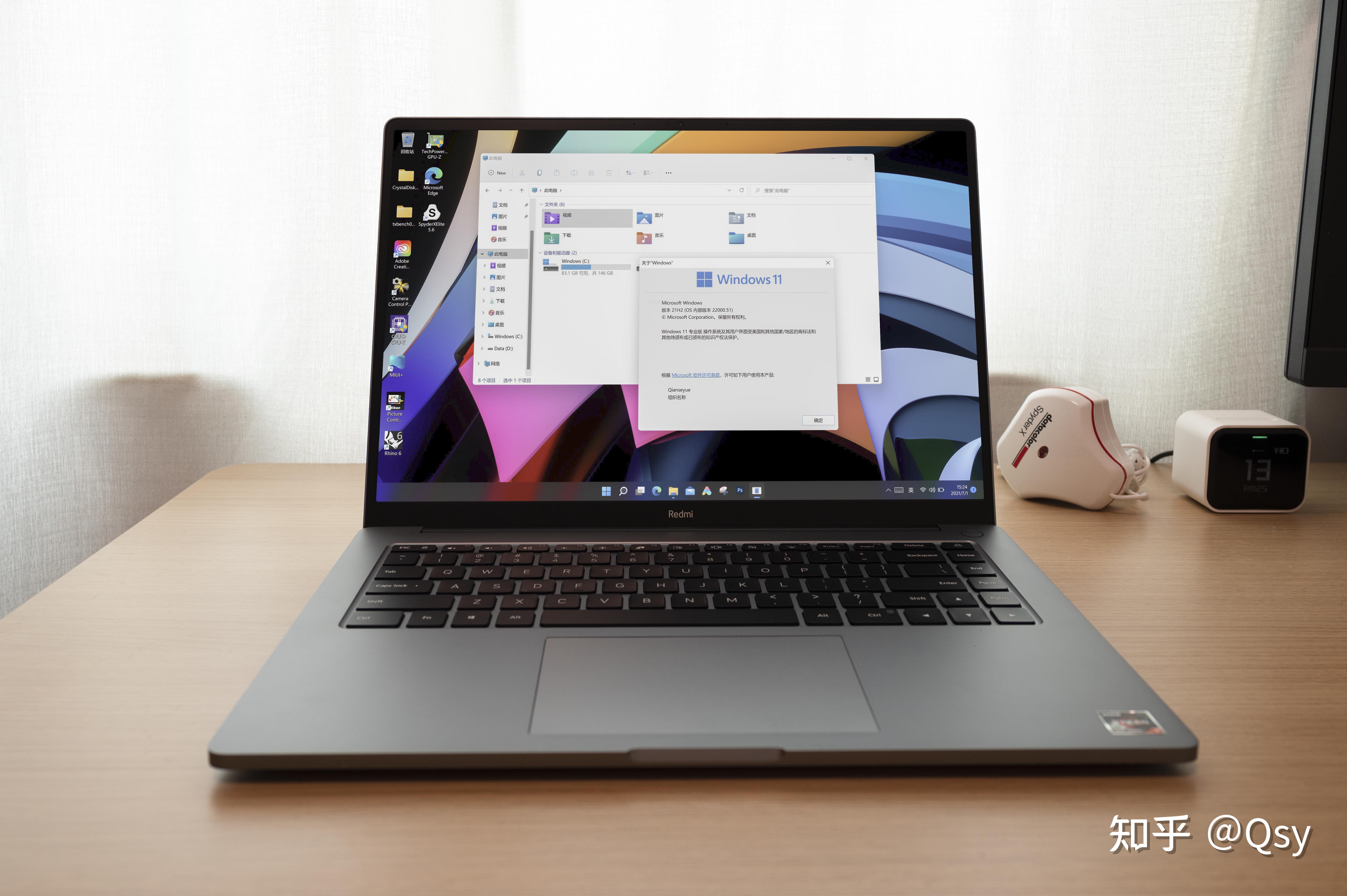 redmibook pro 15锐龙版开箱记