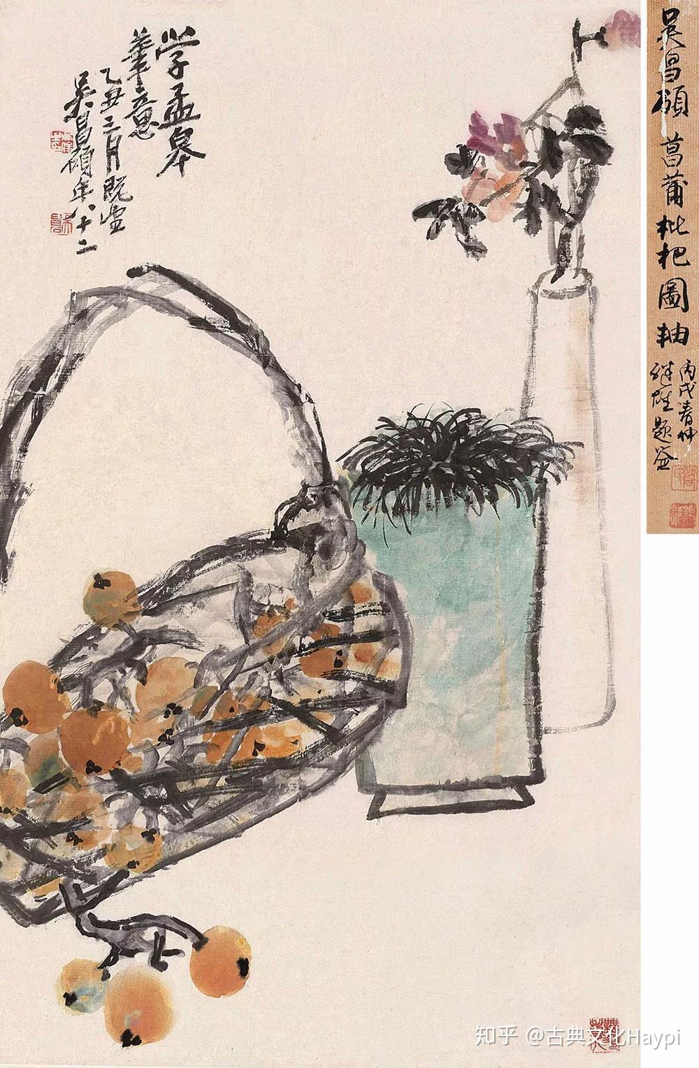 肉筆 珍藏 大幅 枇杷畫 吳昌碩 吴昌硕画枇杷，让人垂涎欲滴