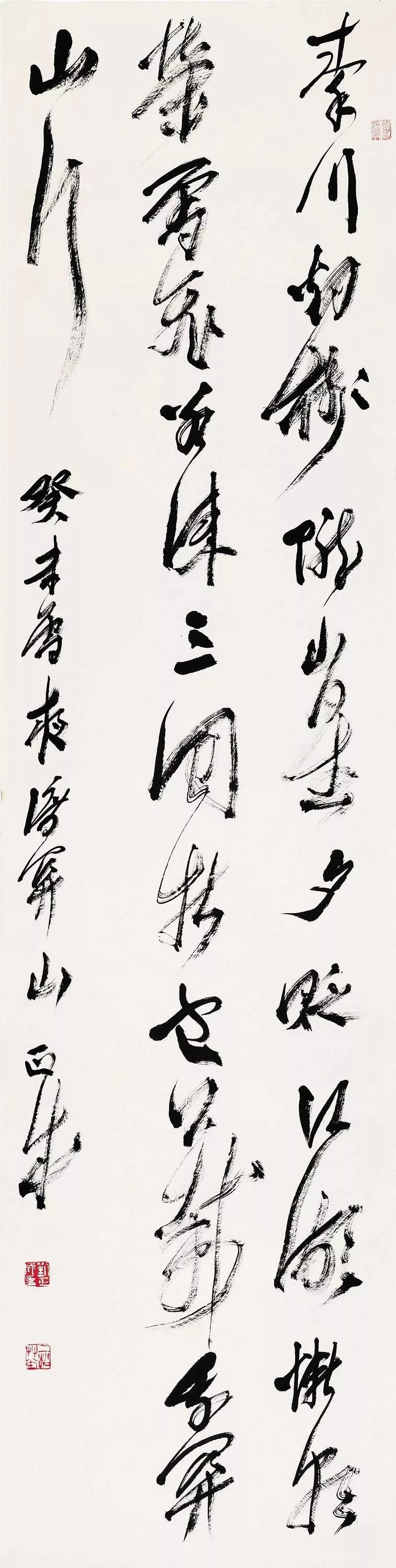 当代书法何时才不为"炫技"买单?