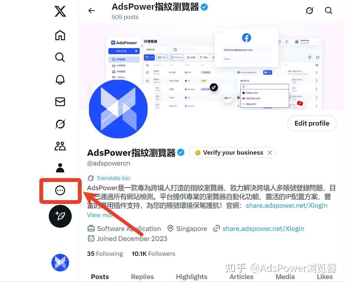 2025 最新Twitter / X 账号冻结+帖子限流的解决方法：超全攻略教你挽救你的账号！ - 知乎