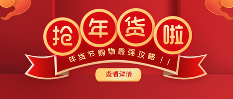 有什么样200元以上却看上去中高档的年货礼盒？