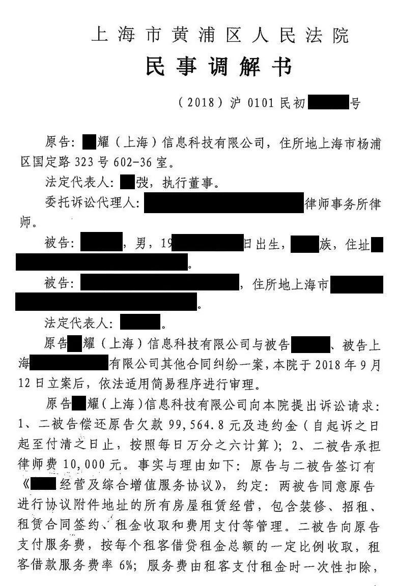 法人有贷款逾期_法人有逾期公司能贷款吗