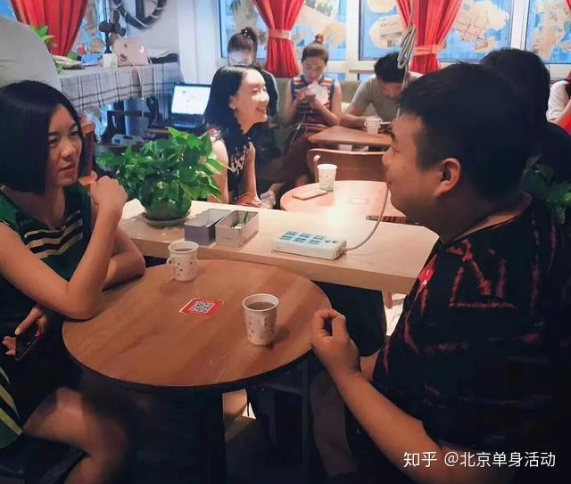 北京单身活动面对面交流真实靠谱