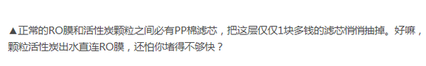 %title插图%num 净水的坑有多少,10款前置带你看前置过滤怎么选,细数全屋净水、反冲洗铜前置、大蓝瓶那些事~
