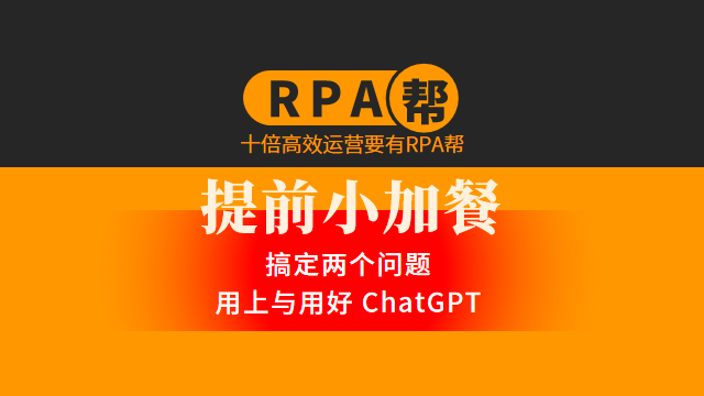 搞定ChatGPT两个问题:一用上,二用好 - 知乎