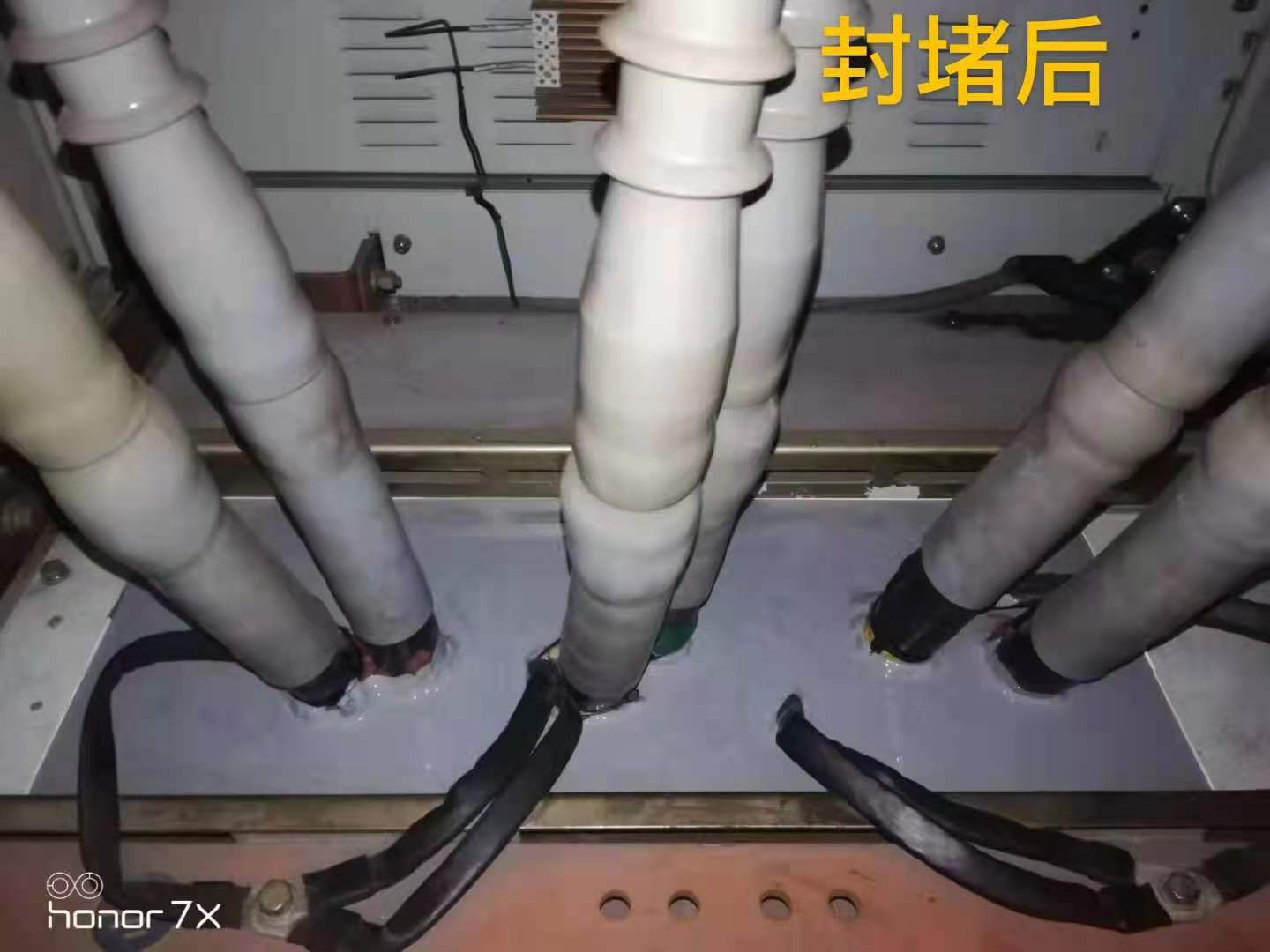 电箱进线口封堵图片