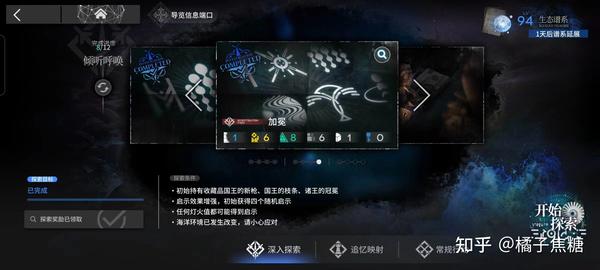 深入探索远程协作工具：无缝连接和提升团队效能 (探索发现远程打击)
