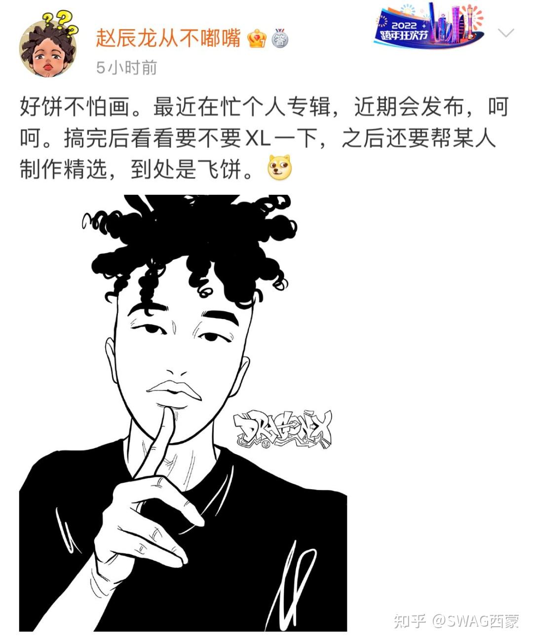 熱搜第一彈殼乃萬姜雲升李大奔全受影響不過ice馬思唯貝貝彈殼謝帝的