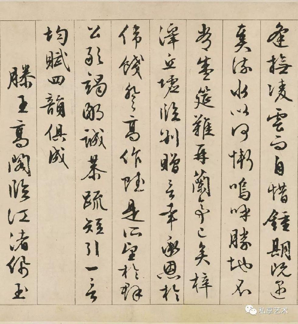 苏州博物馆藏丨文徵明行书《滕王阁序》 - 知乎
