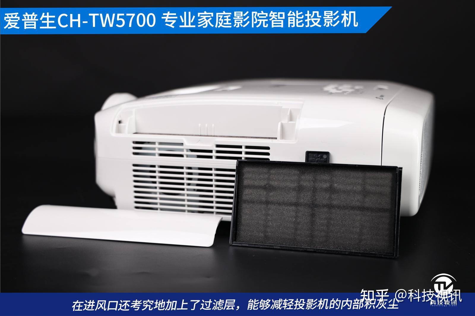 打造高画质私人影院爱普生chtw5700投影机评测