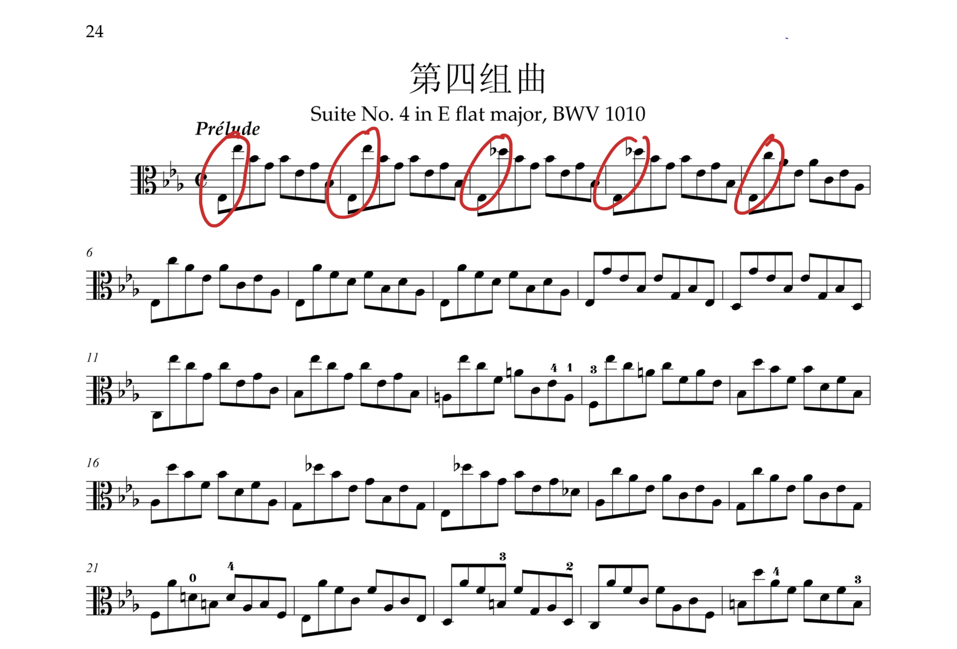 一起练琴公益课程何荣中提琴师资课第四课回顾