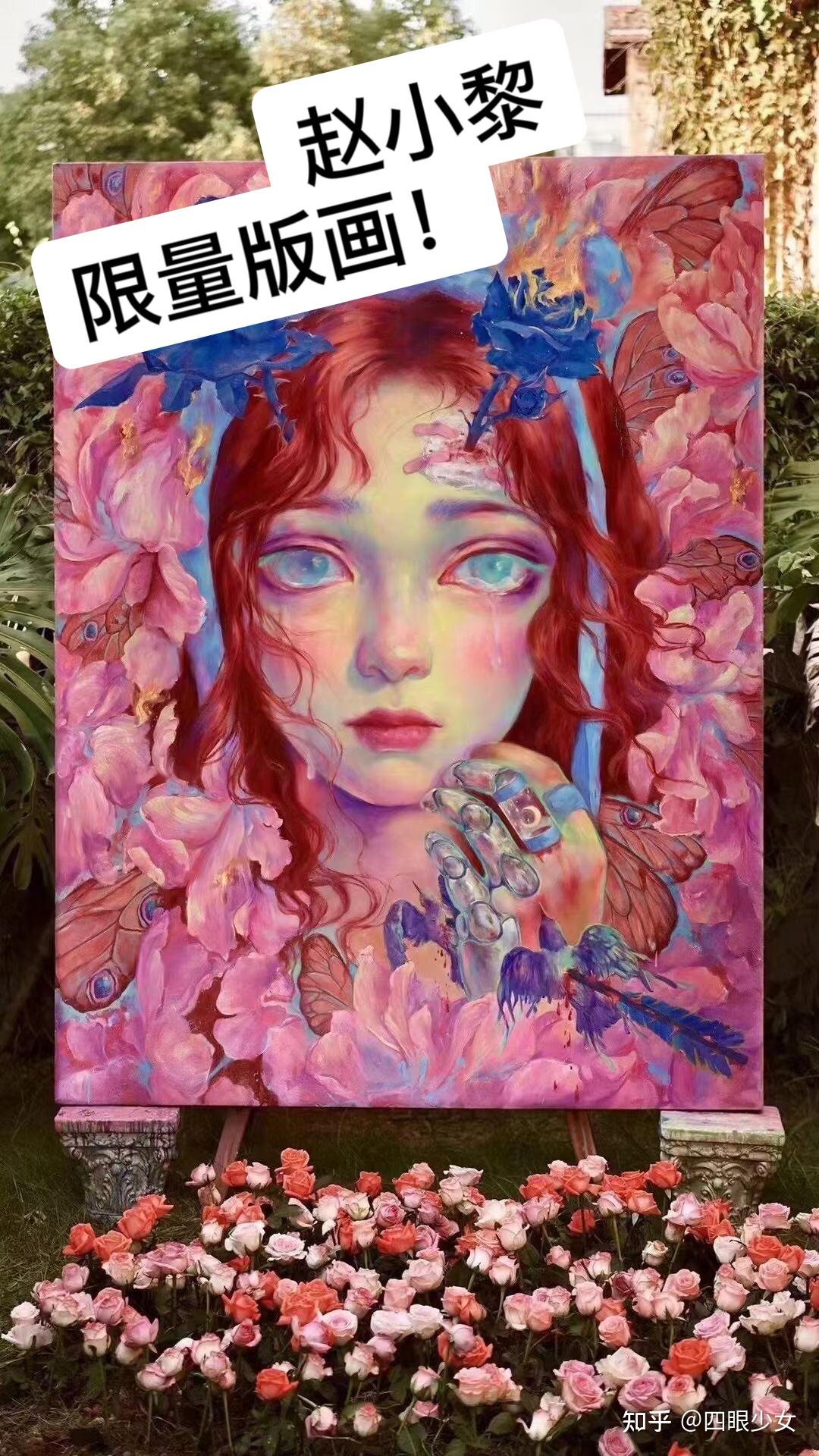 现代艺术家赵小黎