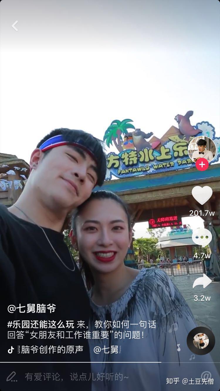 七舅脑爷我的一些创作心得