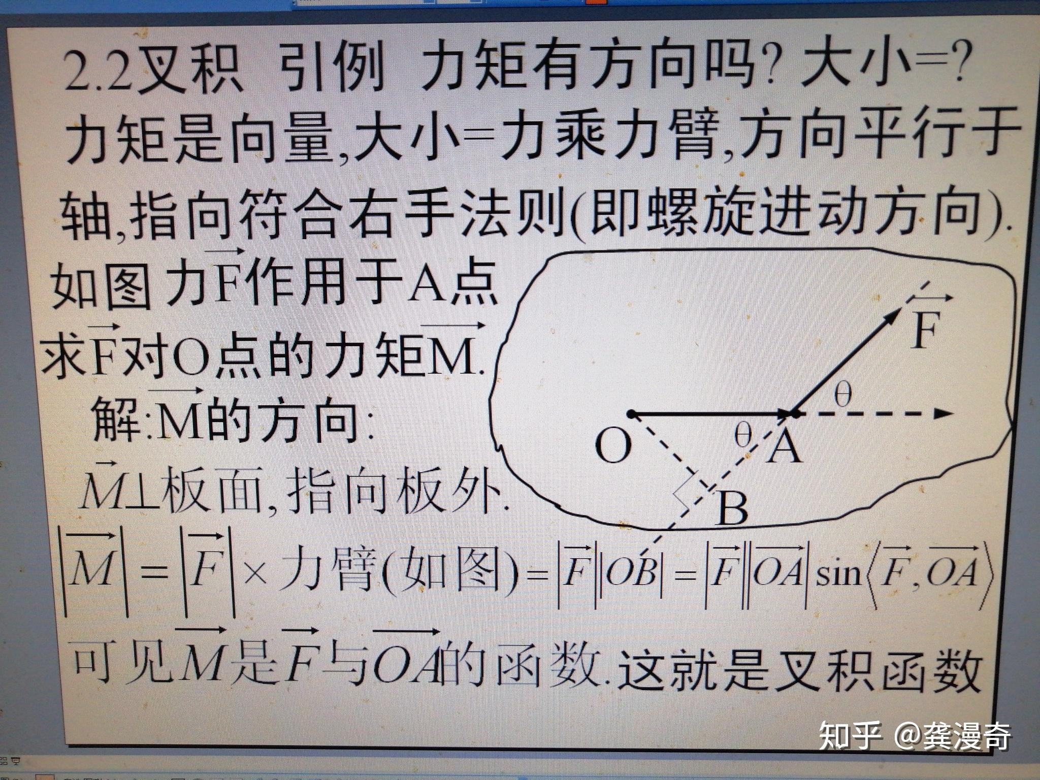 成语厝什么积薪_成语故事图片(3)